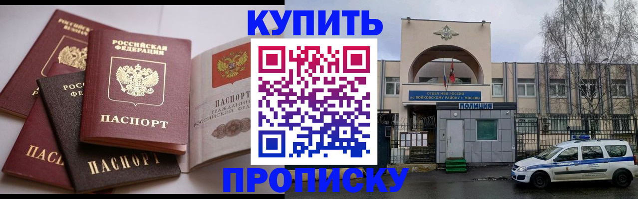 регистрация для дет. сада в Щиграх