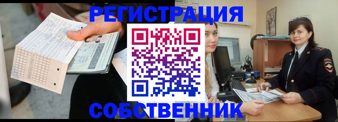 временная регистрация адрес в Щиграх